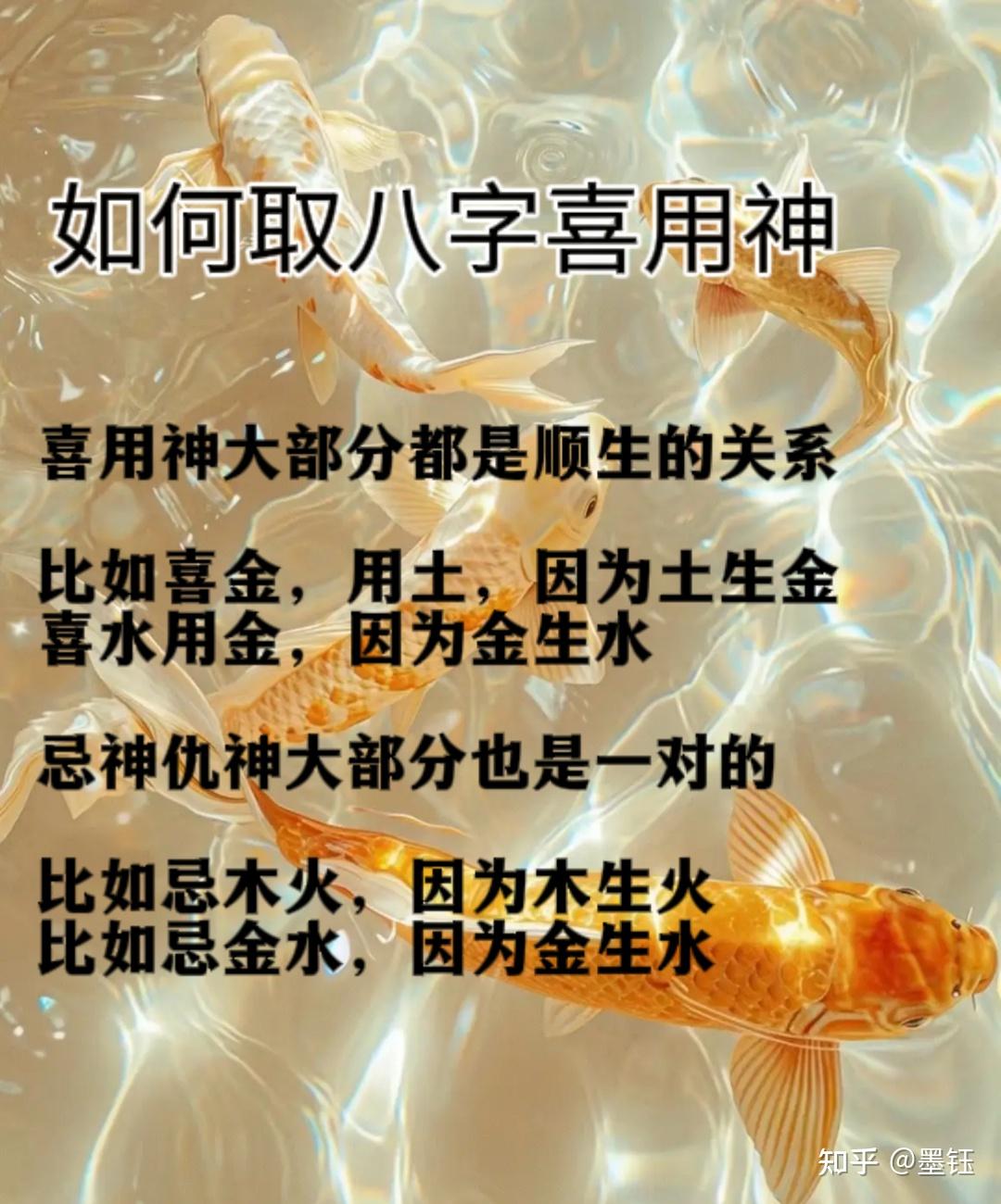 八字喜用神免费测算(免费生辰八字自动计算器)
