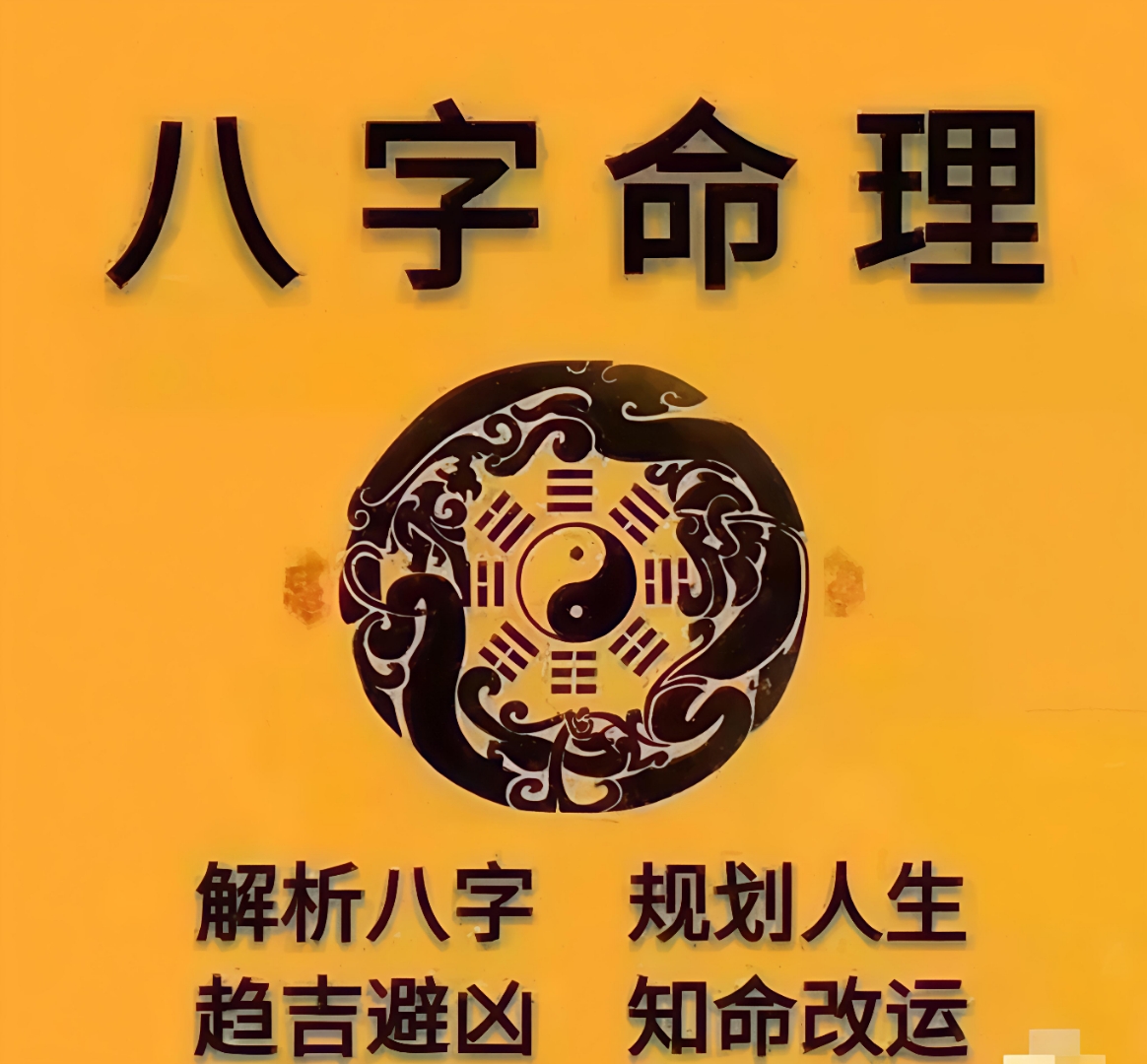 生辰八字查姻缘(生辰八字查姻缘在哪里)