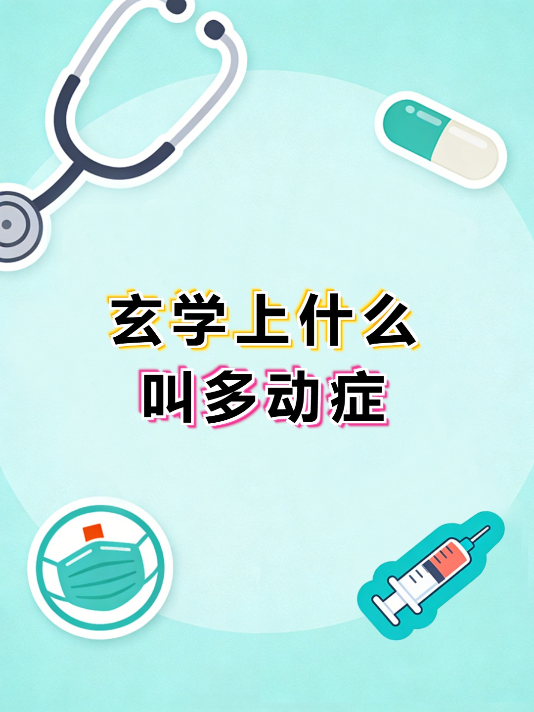 什么叫玄学(什么叫玄学打野啊) 什么叫玄学(什么叫玄学打野啊)
