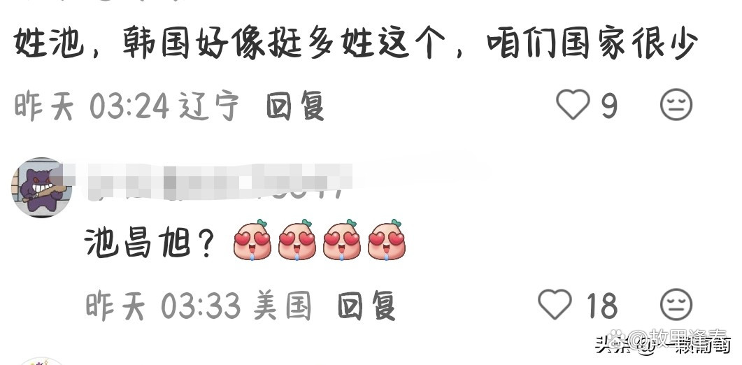 冷门姓氏100个(100个冷门姓氏诗) 冷门姓氏100个(100个冷门姓氏诗)