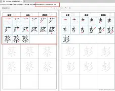 明年姓名步骤(免费姓名查询步骤) 明年姓名步骤(免费姓名查询步骤)