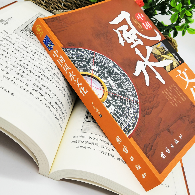 卜卦问事风水(卜卦最经典十句话)