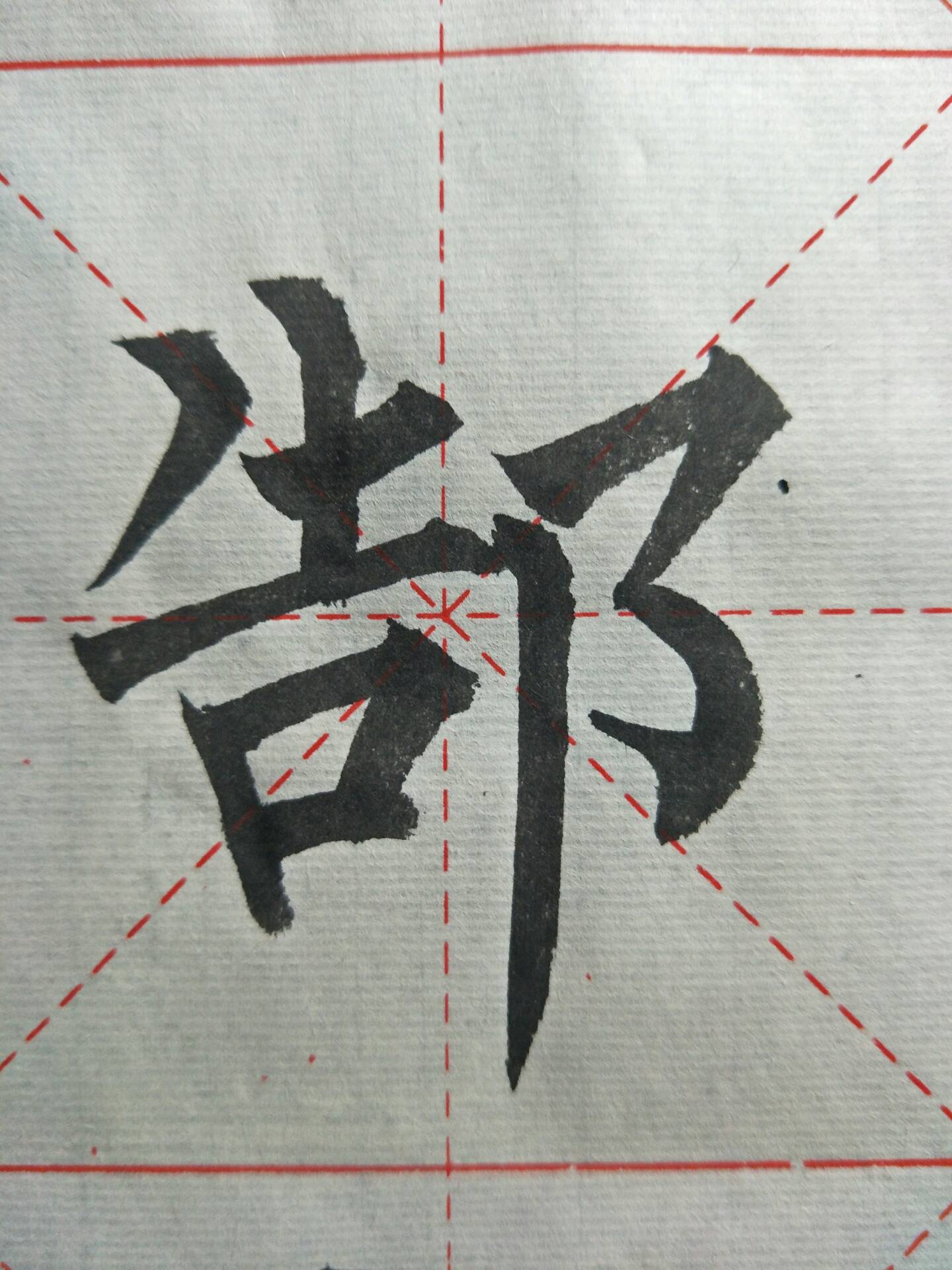 百家姓郜怎么读(百家姓郜怎么读音) 百家姓郜怎么读(百家姓郜怎么读音)