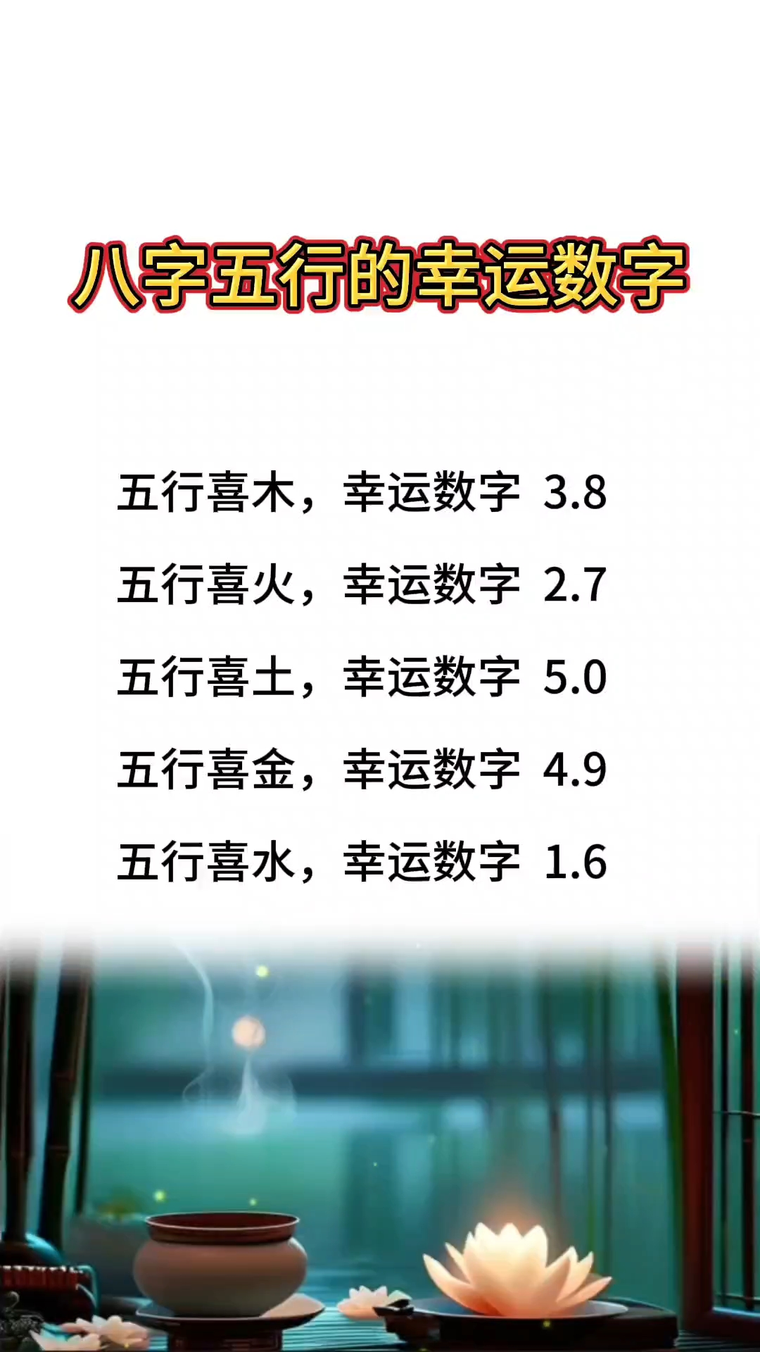 五行八字查询卜易居(卜易居算命网 五行查询) 五行八字查询卜易居(卜易居算命网 五行查询)