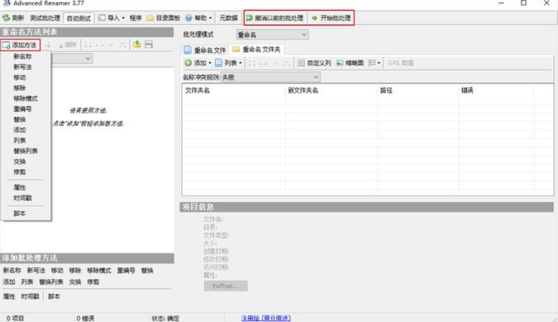 软件名字要点(软件名字怎么取) 软件名字要点(软件名字怎么取)