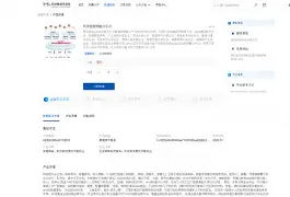 阿启免费算命服务(阿启免费算命大全功能)