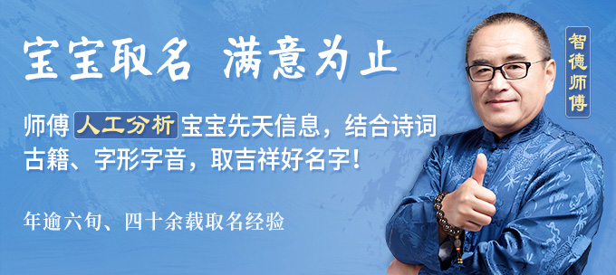 起名字女孩免费打分(取名字生辰八字起名免费查询)