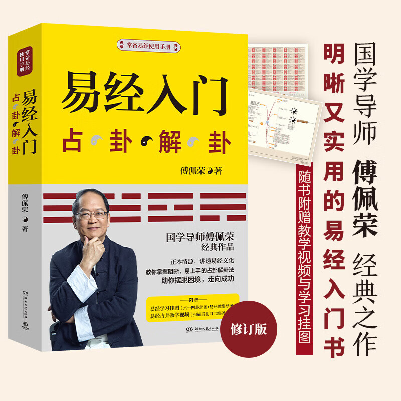 占卜一卦(每日六爻占卜一卦)