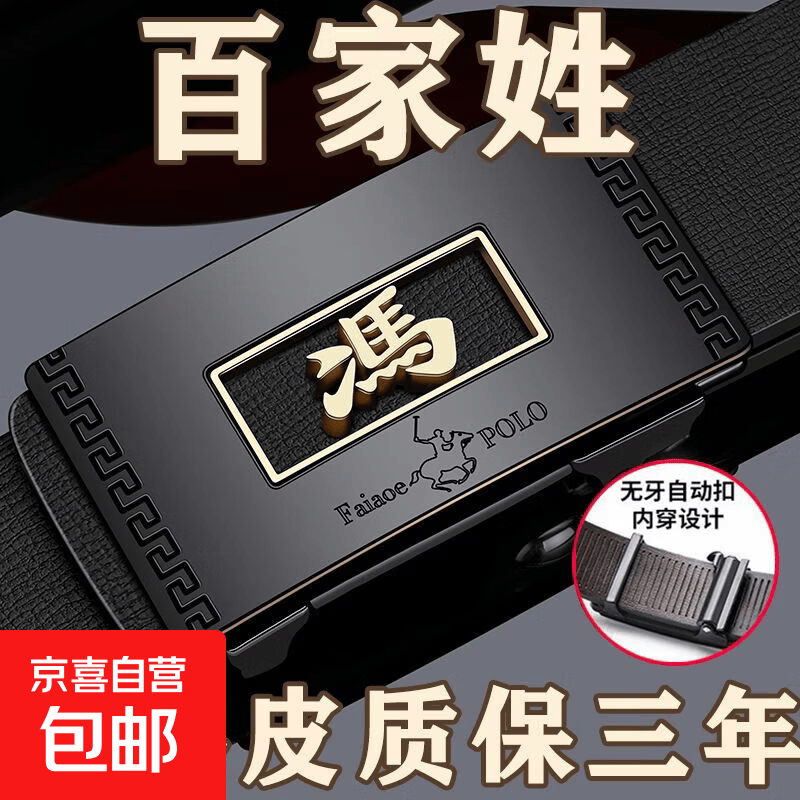 百家姓全部姓氏一览表(百家姓全部姓氏一览表排名)