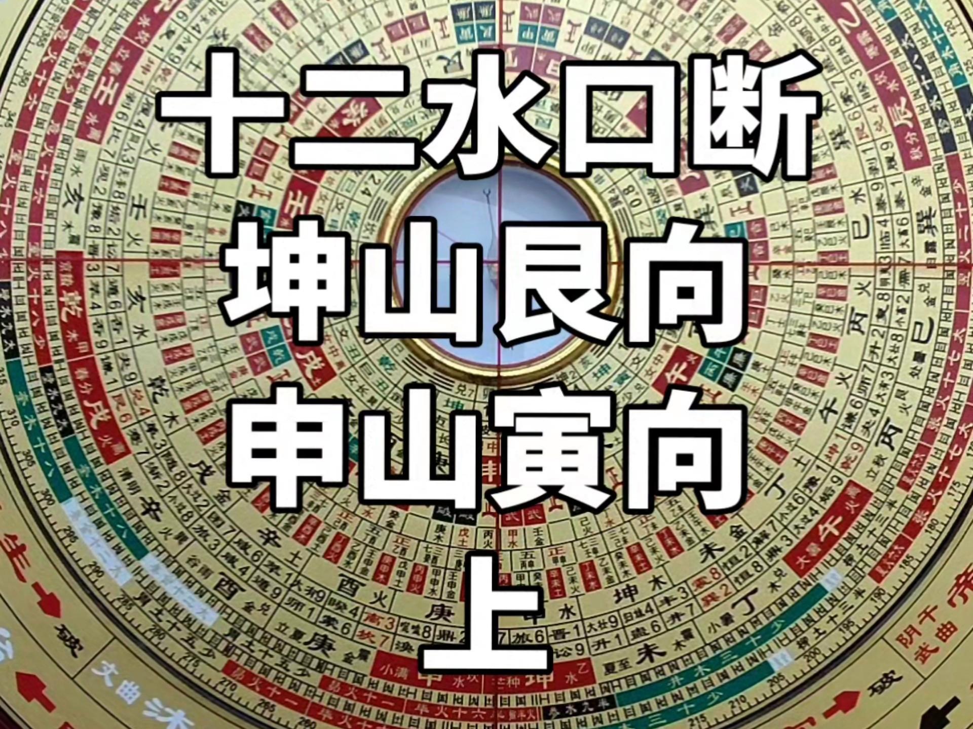 罗盘怎样定墓地方向(墓地主要是用罗盘看吗为什么) 罗盘怎样定墓地方向(墓地主要是用罗盘看吗为什么)