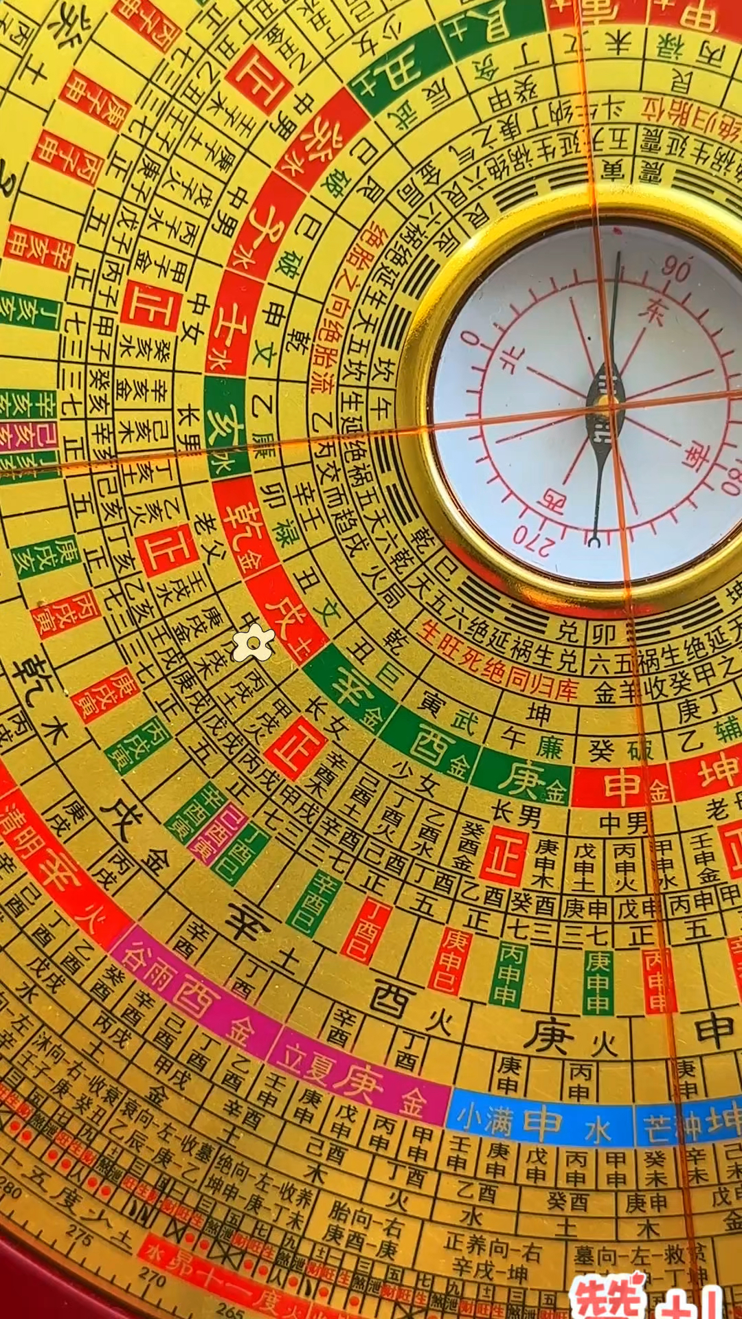 三合罗盘手机专用手机软件(三合罗盘手机专用手机软件下载)