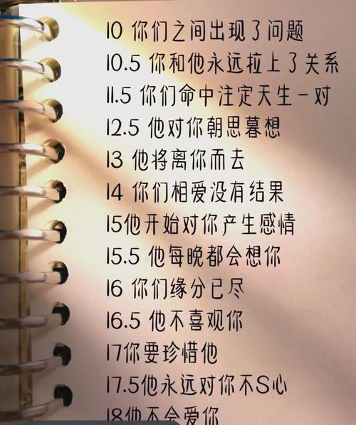 姓名测二人缘分免费(姓名测2个人的缘分怎么测)