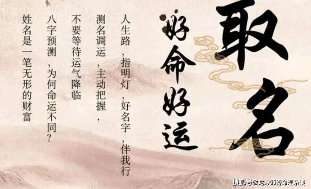 鸿运起名(鸿运起名测名网)