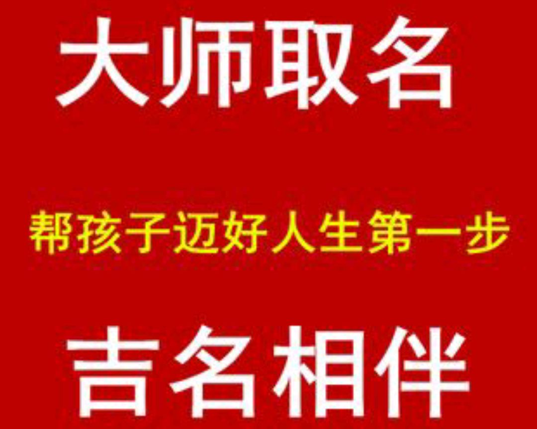 鸿运起名(鸿运起名测名网)