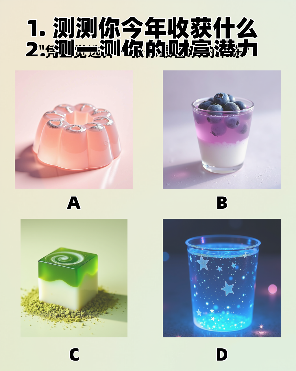桃花运怎么测试算出来的简单介绍 桃花运怎么测试算出来的简单介绍