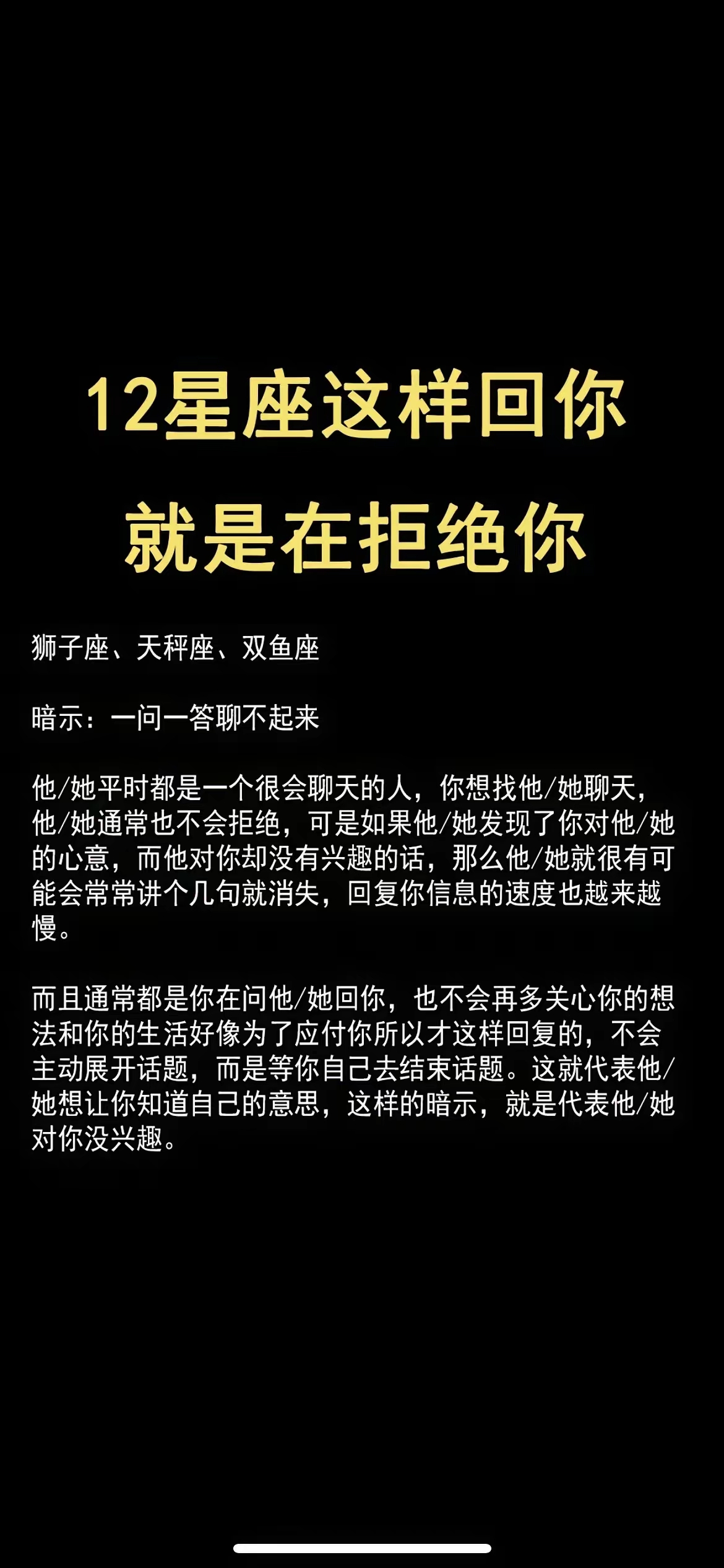 星座运势测试方法与技巧(星座运势测试方法与技巧详解)