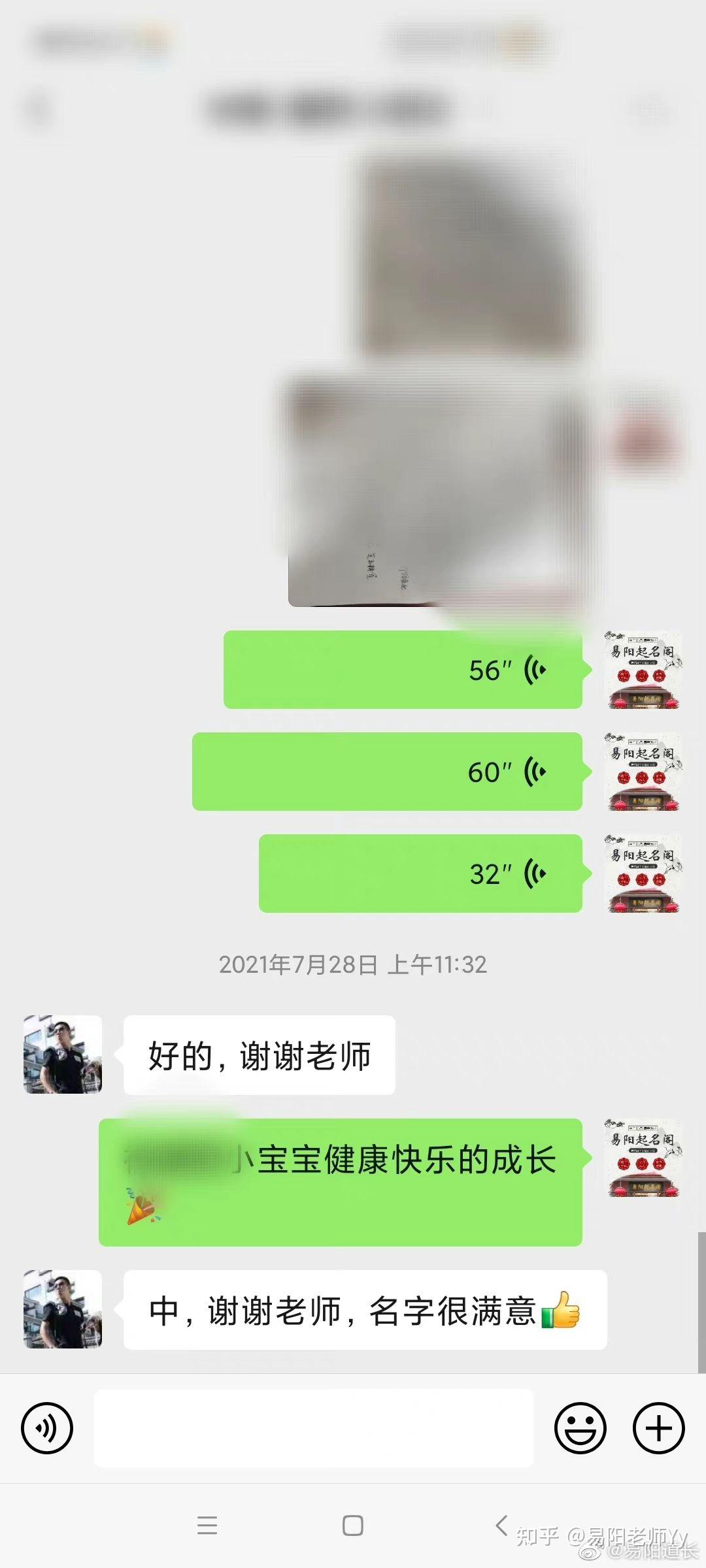 软件取名免费(取名软件免费版哪个好)