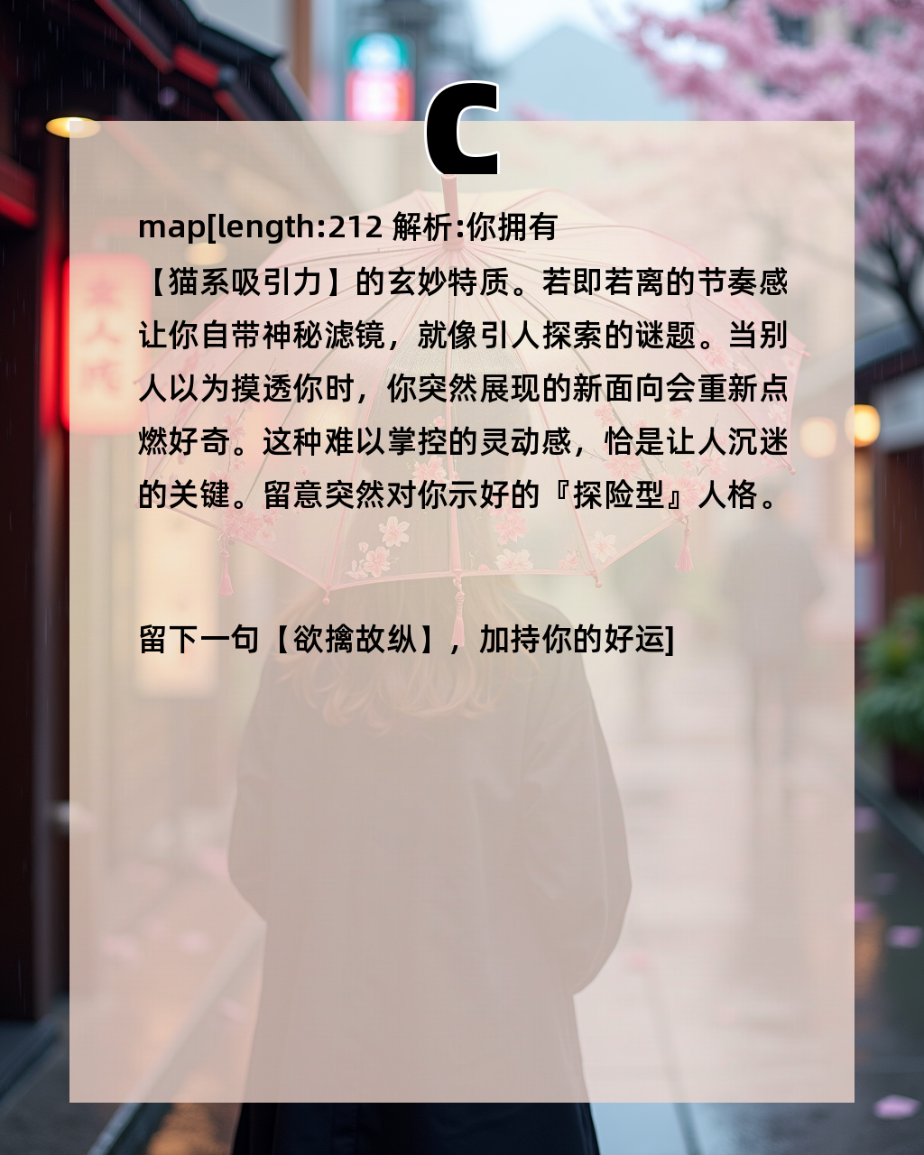 爱情测验(爱情测算测试爱情路线)