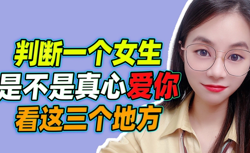 爱情测验(爱情测算测试爱情路线) 爱情测验(爱情测算测试爱情路线)