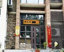 包含同益起名大师破解版的词条 包含同益起名大师破解版的词条