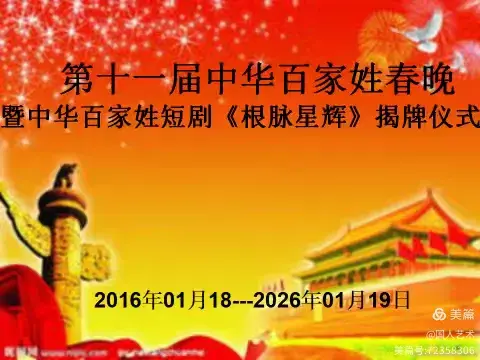 2026年百家姓人口排行榜(2026百家姓人口排行完整版) 2026年百家姓人口排行榜(2026百家姓人口排行完整版)