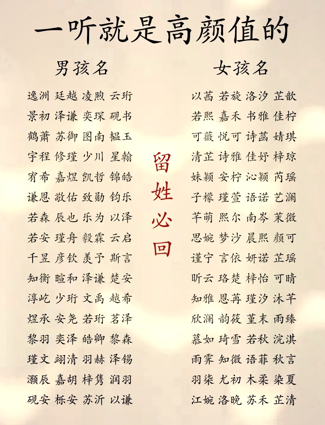 张姓女宝宝起名(张姓女宝宝起名叠字)