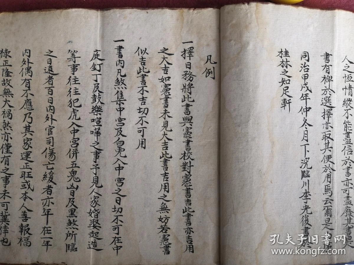 免费一事一签占卜(免费一事一签占卜解签) 免费一事一签占卜(免费一事一签占卜解签)