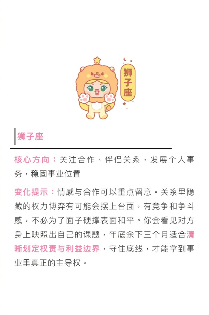 星座运势与命运分析(星座运势与命运分析网)