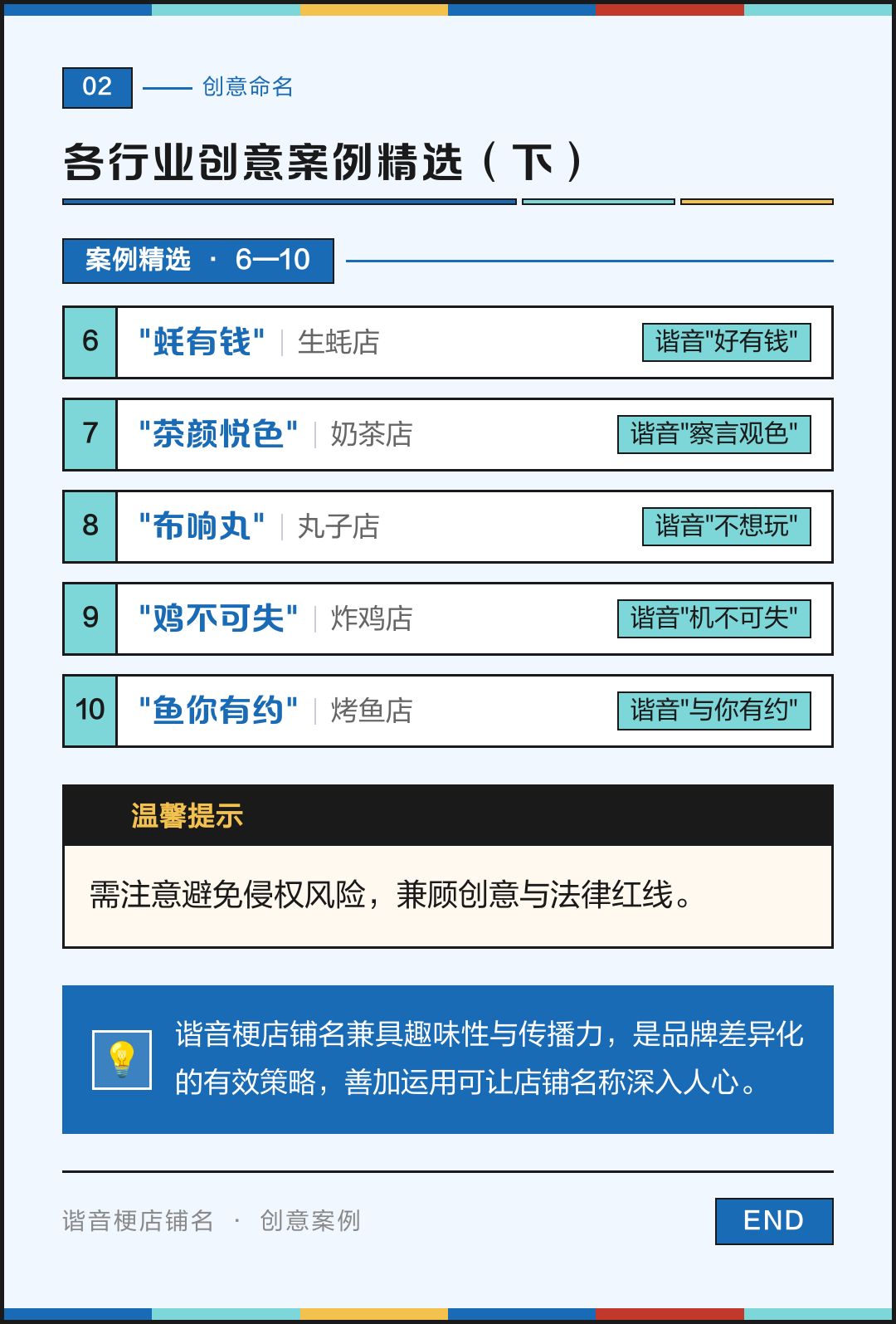 名字谐音影响生活吗(名字谐音不好可以改名字吗)