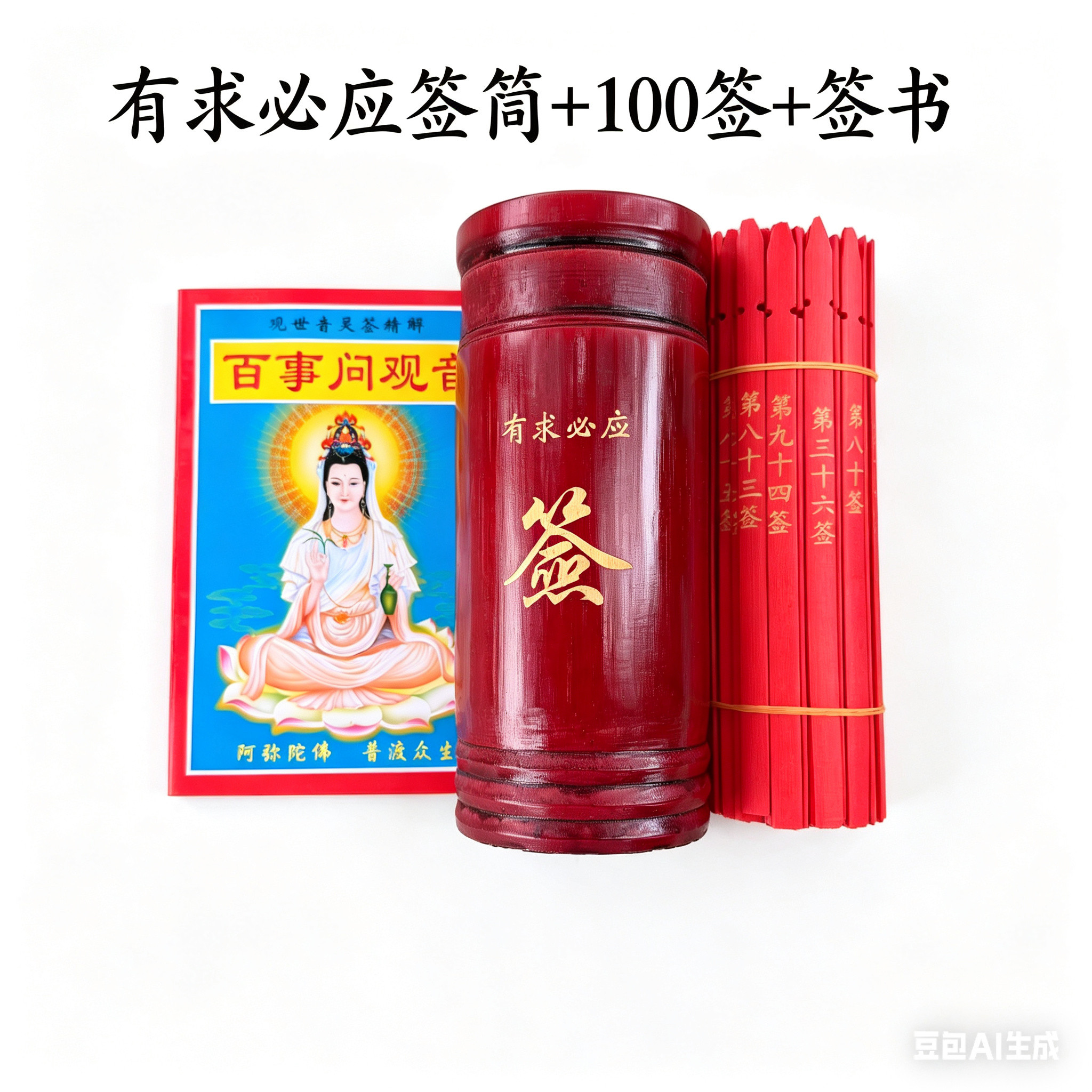 易经卦抽签(易经抽签怎么玩) 易经卦抽签(易经抽签怎么玩)