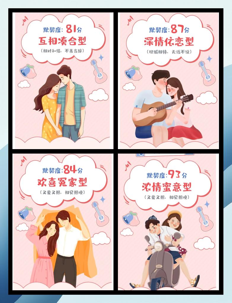 姓名缘分测试情侣关系怎么测(姓名缘分测试情侣关系怎么测的) 姓名缘分测试情侣关系怎么测(姓名缘分测试情侣关系怎么测的)