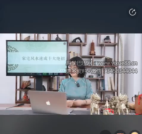 风水知识讲解视频(风水学入门知识视频) 风水知识讲解视频(风水学入门知识视频)