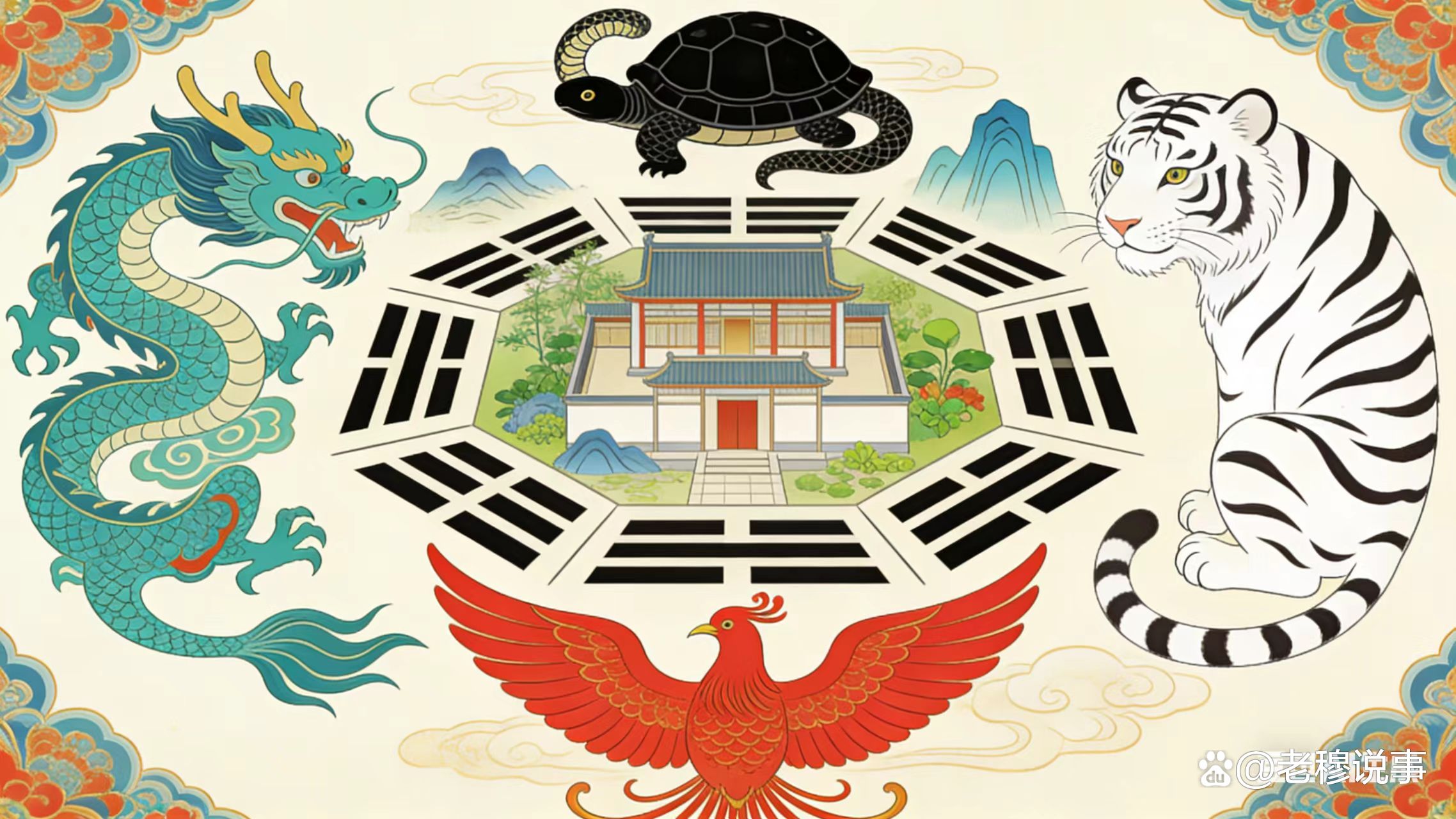 家庭风水布局秘诀图解(家庭风水布局秘诀图解视频)