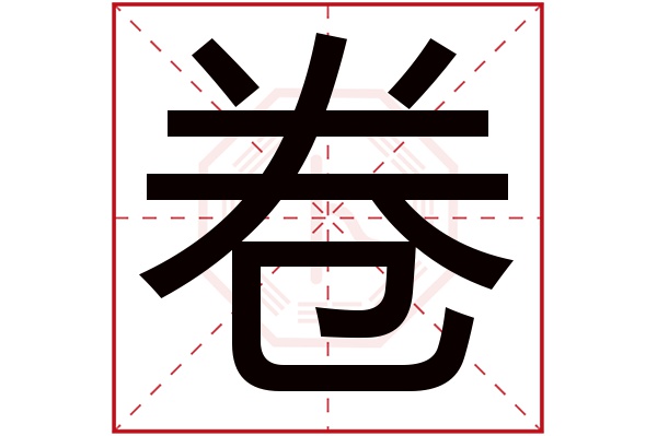 卜易居姓名测试打分(卜易居姓名测试打分手机版)