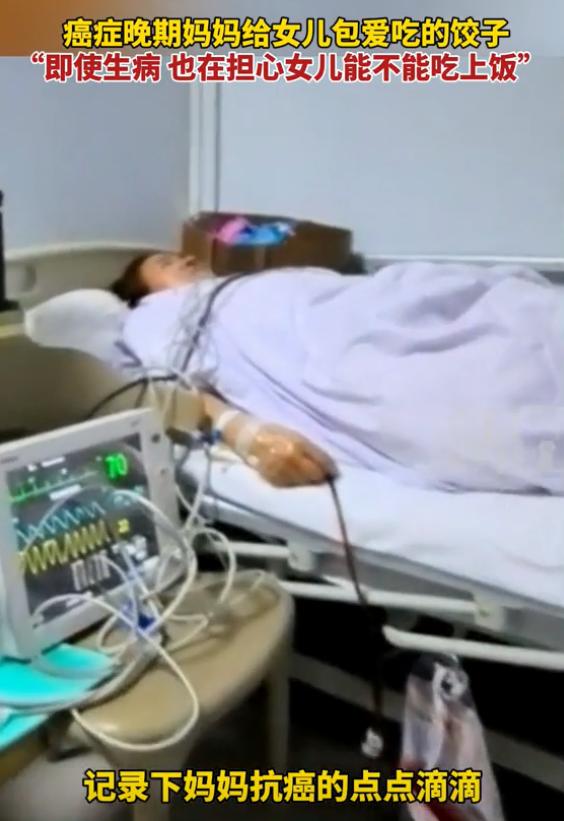 怎么接受母亲癌症晚期的孩子(怎么接受母亲癌症晚期的关心呢)