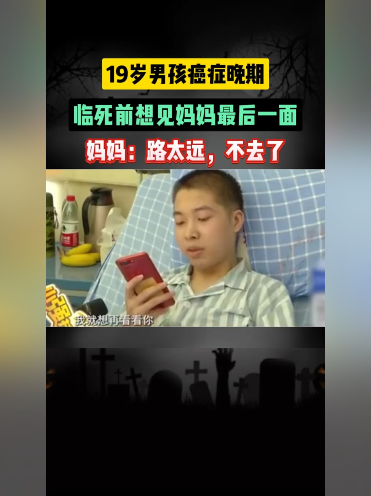 怎么接受母亲癌症晚期的孩子(怎么接受母亲癌症晚期的关心呢) 怎么接受母亲癌症晚期的孩子(怎么接受母亲癌症晚期的关心呢)