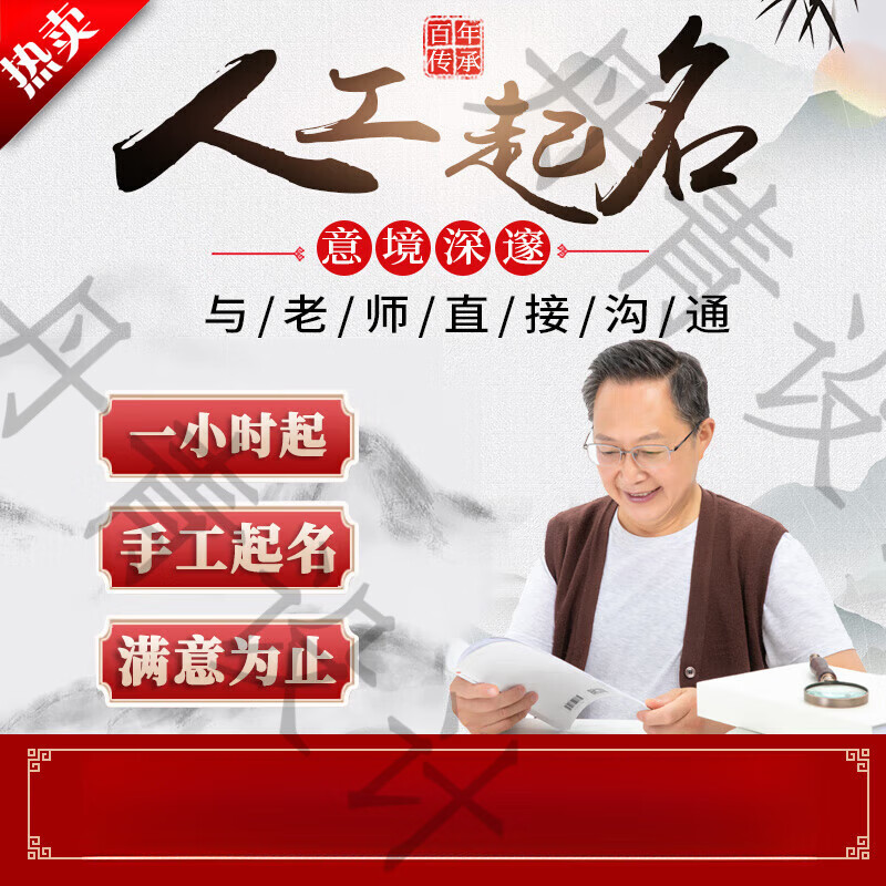 取名字免费起名(五行取名字免费起名) 取名字免费起名(五行取名字免费起名)