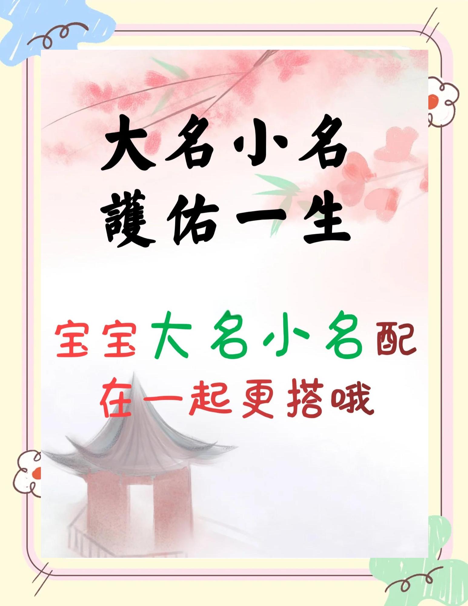 取名用罗锦程的建议(罗锦程名字的五行属性)