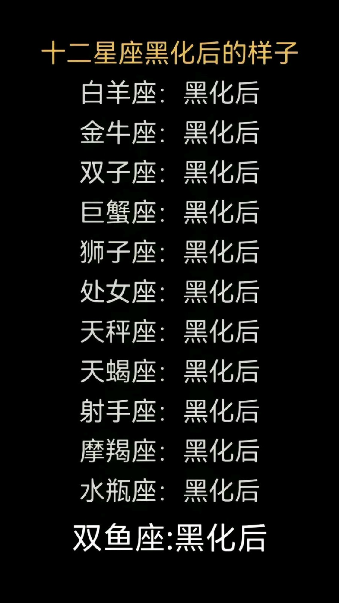 星座查询入口大全(免费查询自己的上升星座)