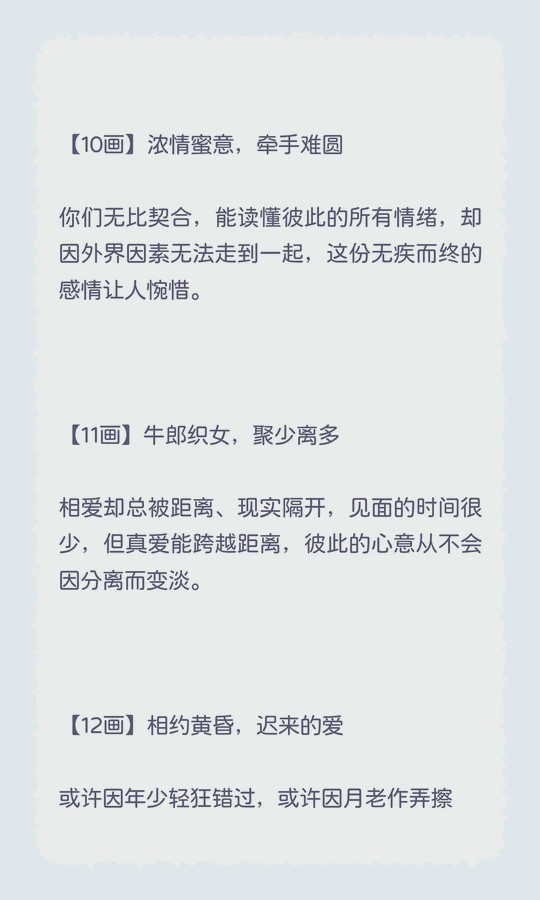姓名评分测试打分缘分的简单介绍
