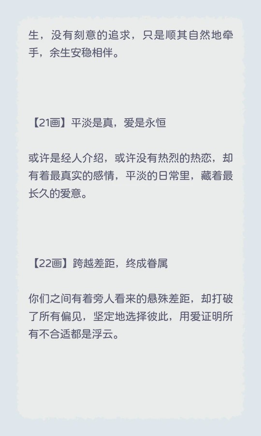 姓名评分测试打分缘分的简单介绍 姓名评分测试打分缘分的简单介绍