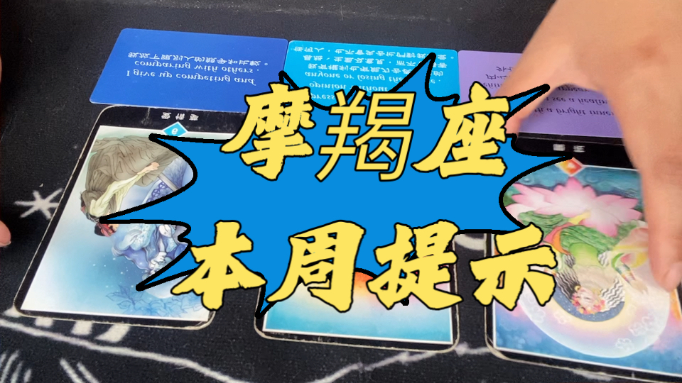 摩羯座上升星座的运势(摩羯座上升星座的运势预测)