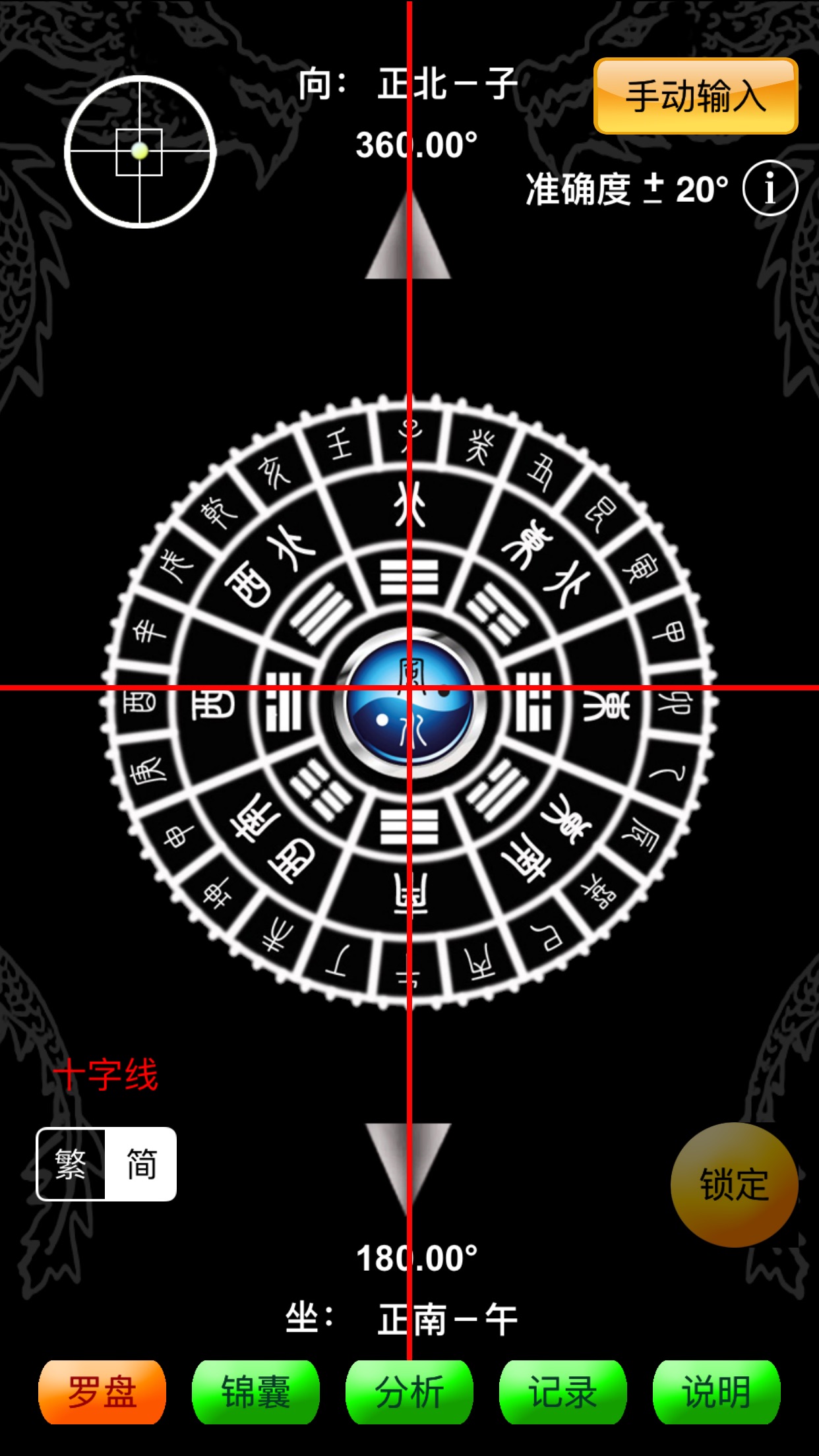 手机罗盘免费下载地址(手机罗盘免费版永久免费下载) 手机罗盘免费下载地址(手机罗盘免费版永久免费下载)