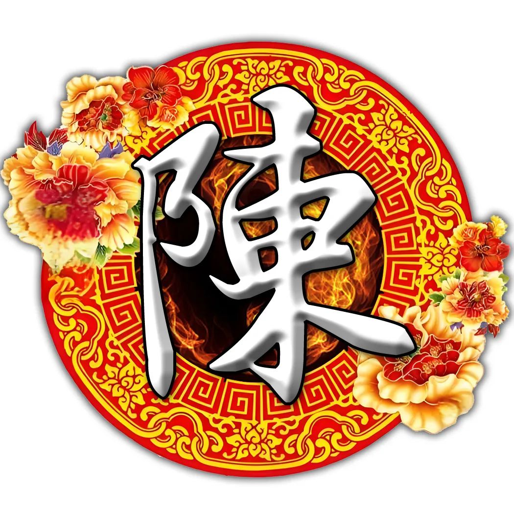 百家姓wen(百家姓文氏排名) 百家姓wen(百家姓文氏排名)