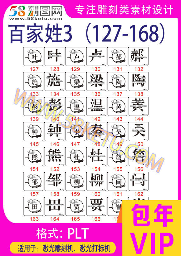 百家姓app下载(百家姓通讯录app下载安装)