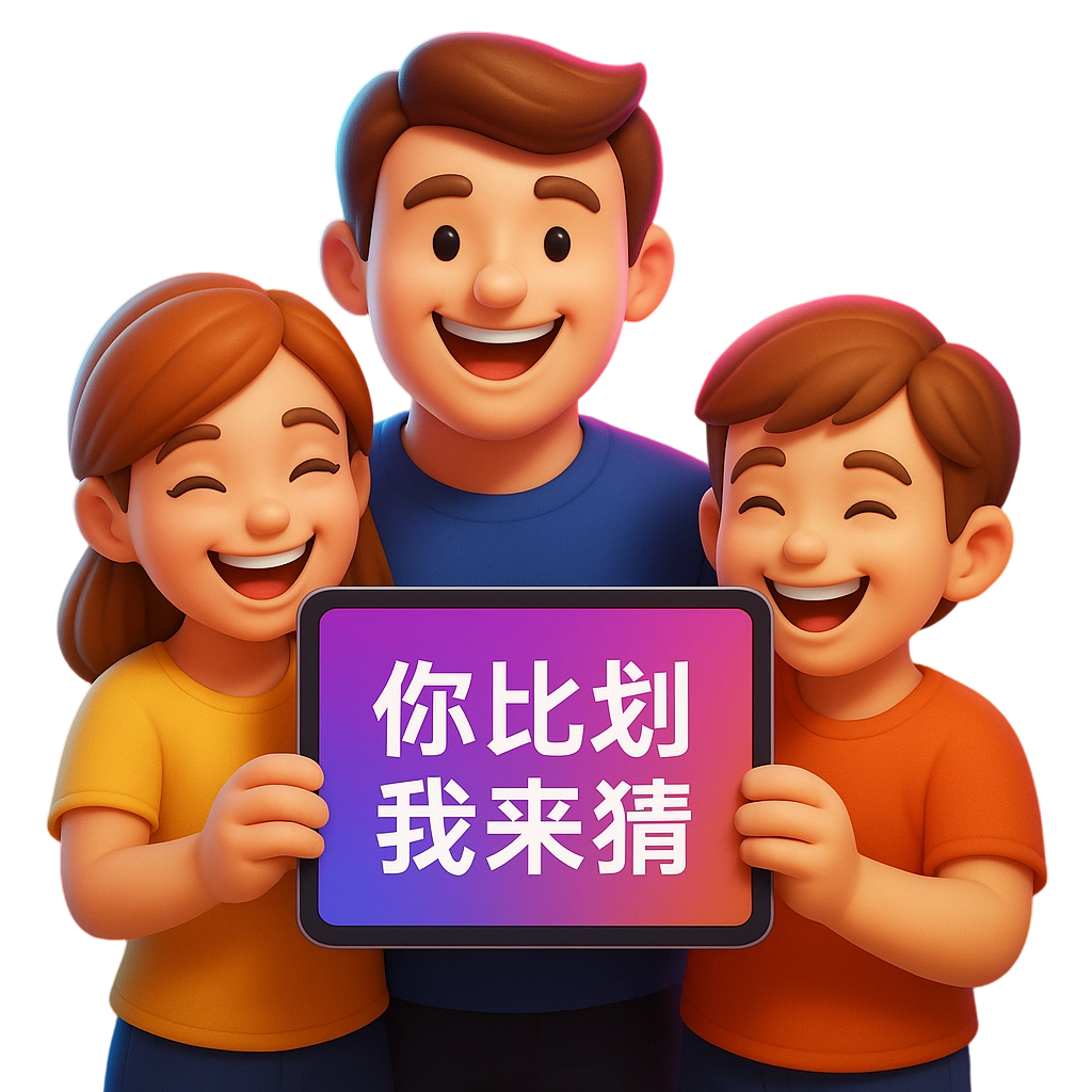 姓名缘分测试小游戏(免费测两个人最终结局)