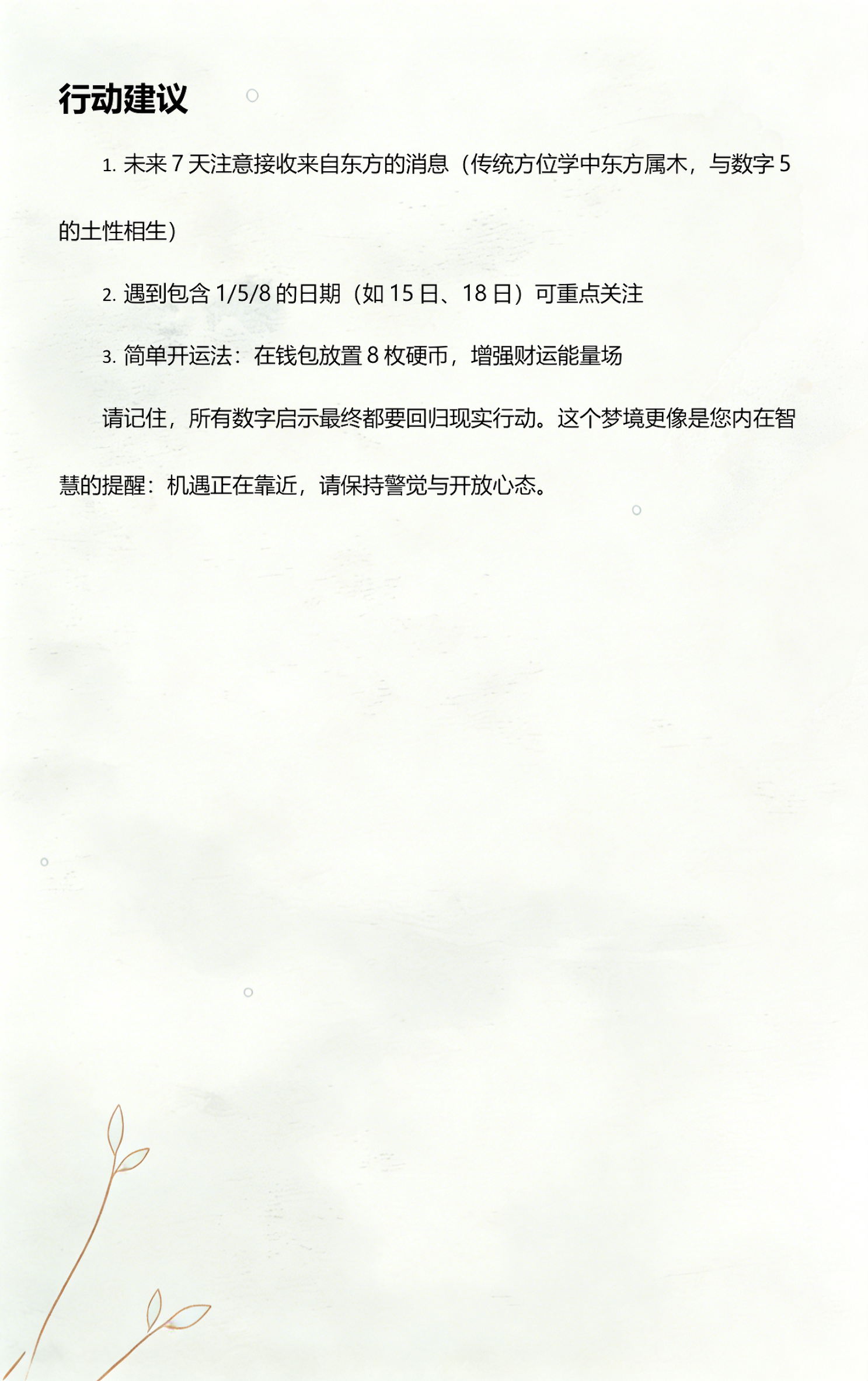 周公解梦大全免费查梦境(周公解梦原版大全查询100条) 周公解梦大全免费查梦境(周公解梦原版大全查询100条)