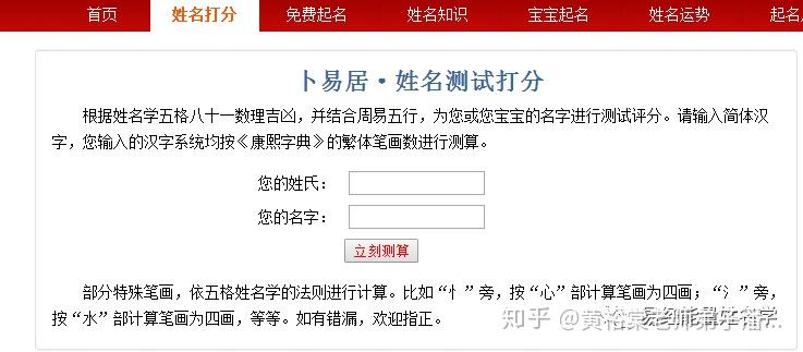 名字可信吗(名字对人有影响吗)