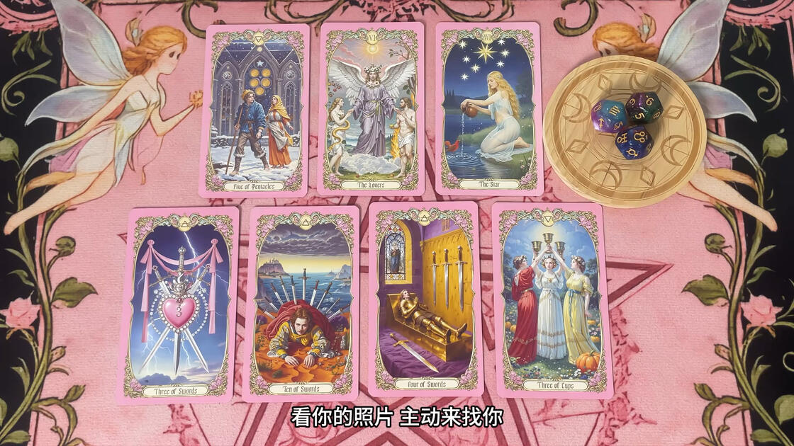 塔罗牌免费测试测试(塔罗牌免费测试入口下载)