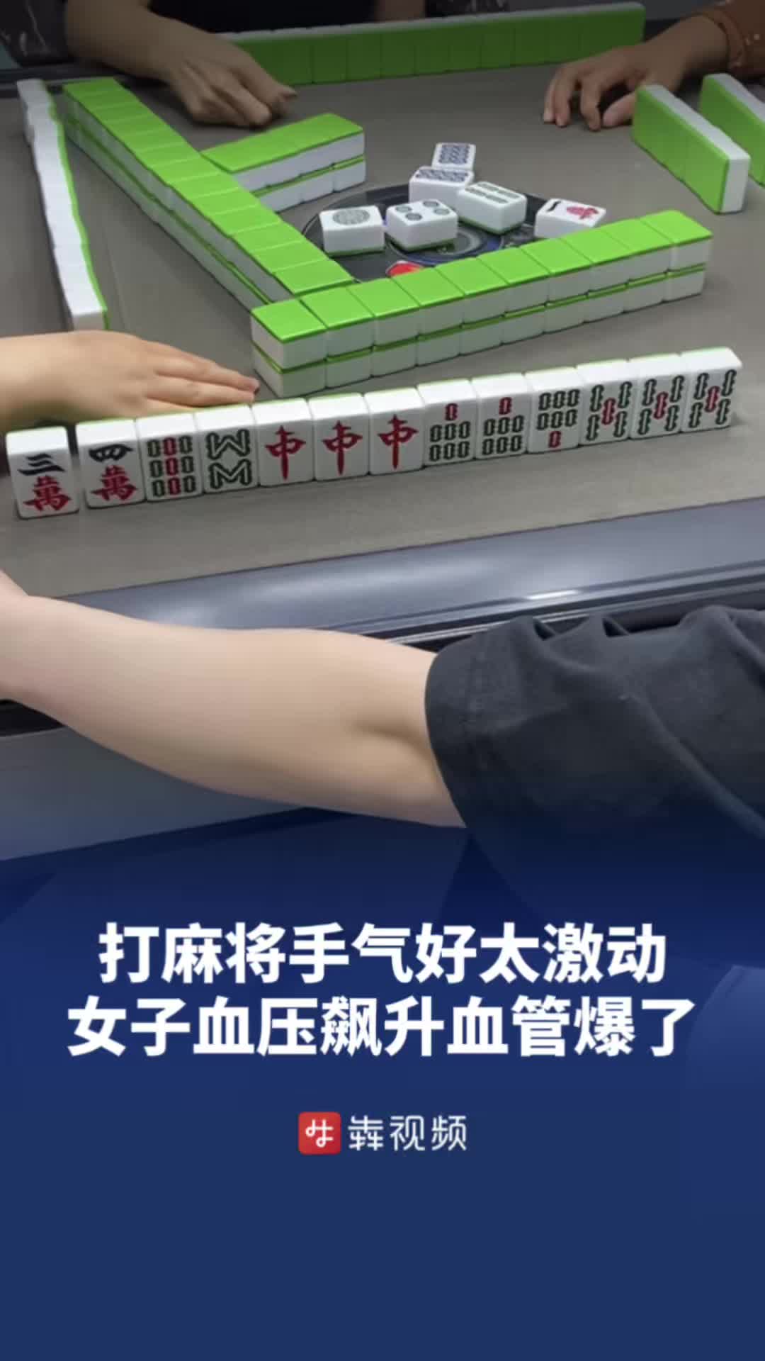 占卜一下今日打麻将的手气(今天手气怎么样打麻将是手机打的) 占卜一下今日打麻将的手气(今天手气怎么样打麻将是手机打的)